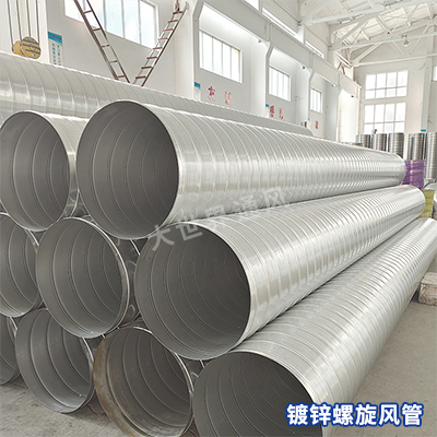 如何做好<i style='color:red'>镀锌风管</i>的养护工作？-[大世界]