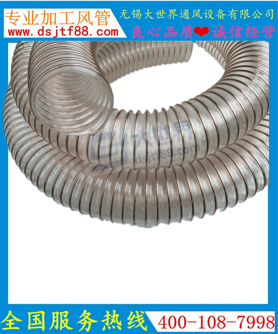 软管PVC软管单层软双层软管缠绕管伸缩管加工制造厂家直销软管