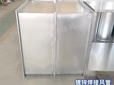 镀锌焊接风管厂家