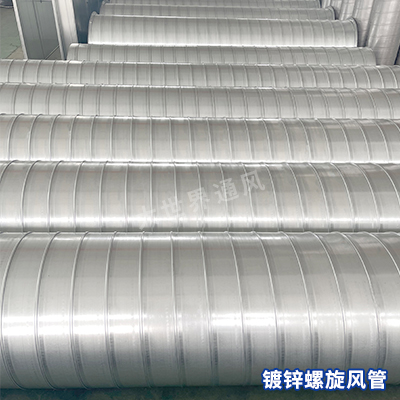 风管厂家,宜兴风管厂家,无锡风管厂家,风管加工,镀锌螺旋风管厂家