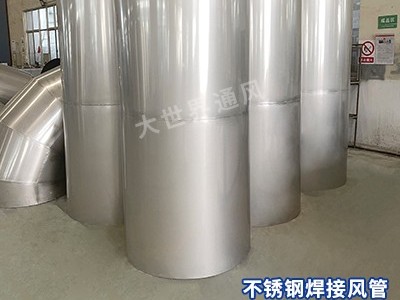 <i style='color:red'>不锈钢焊接风管</i>的热传导性能如何？-[大世界]