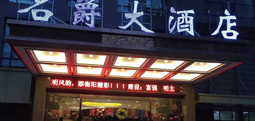 名爵大酒店厨房排烟通风管道解决方案