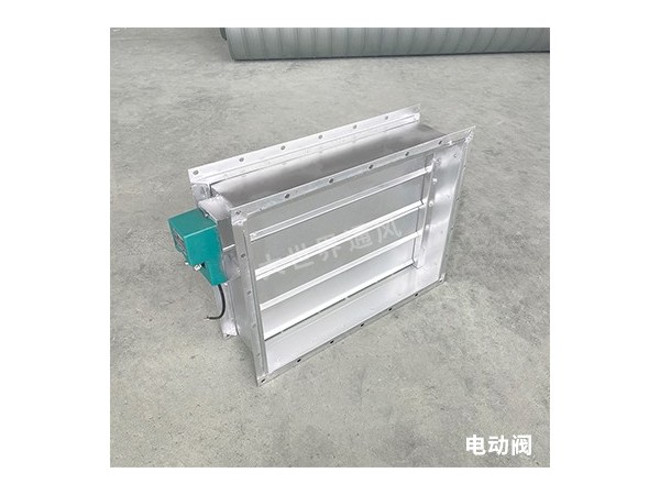 <i style='color:red'>电动风阀</i>的保温方法是什么？-[大世界]