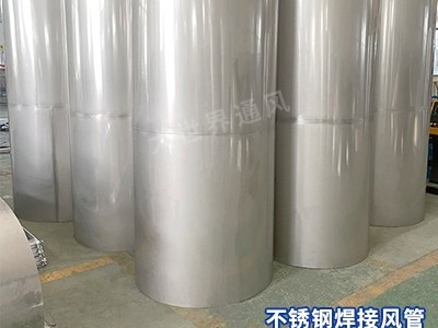 不锈钢焊接风管厂家