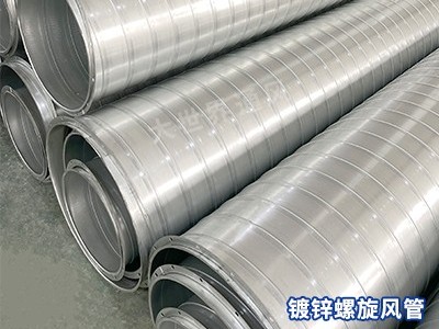 风管厂家,宜兴风管厂家,无锡风管厂家,风管加工